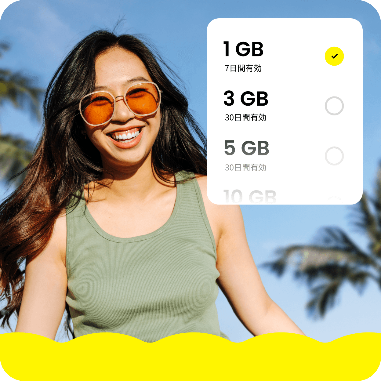 1GBのeSIMデータプランを選び、日光浴を楽しむ女性。