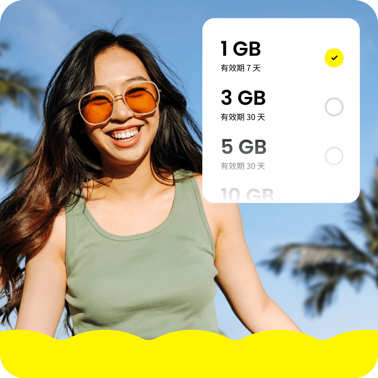 選擇 eSIM 1GB 上網方案後，愜意地享受陽光的女子。