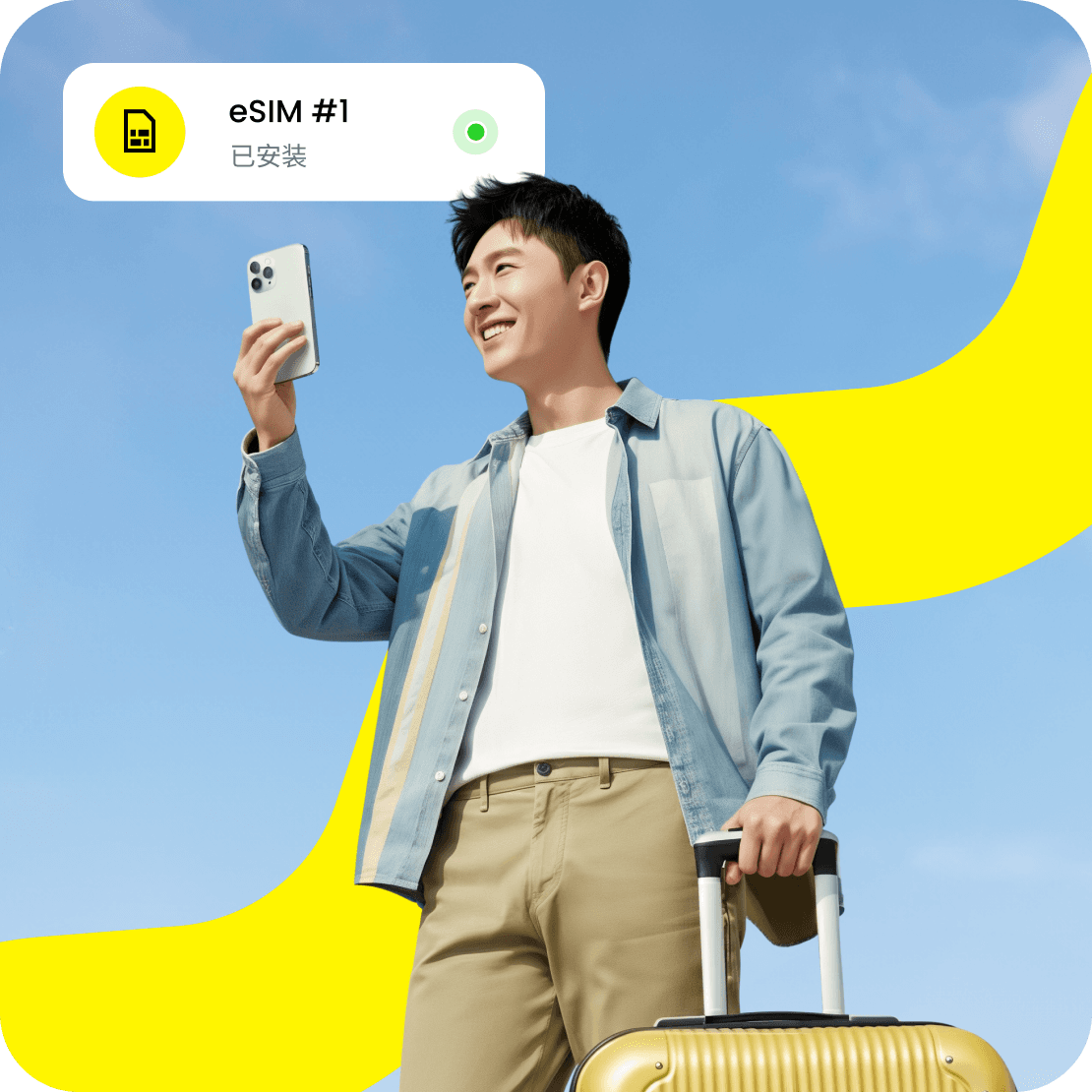 男子在智慧型手機上安裝 Saily eSIM