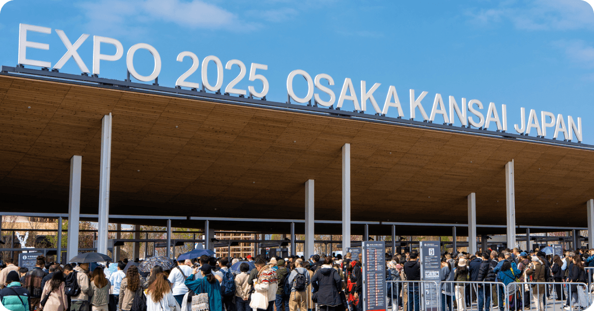An entrance gate at the 2025 World Expo in Osaka.