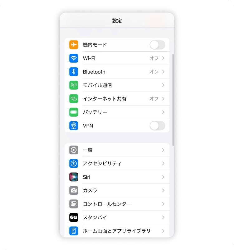 iPhoneでSM-DP+アドレスを確認する方法、ステップ2