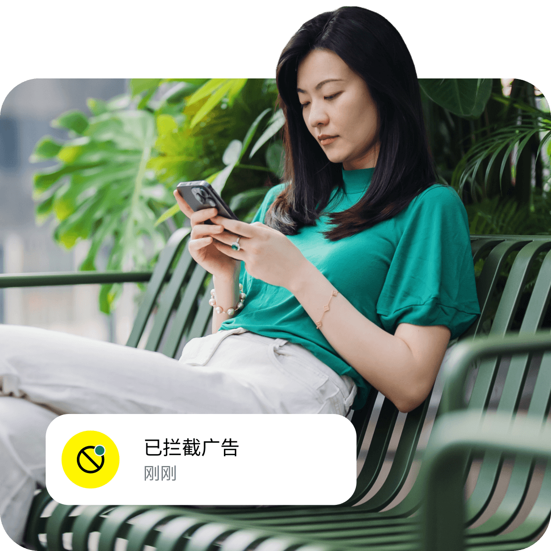 一位旅行者正在休息,手机上显示 Saily 广告拦截器的通知。