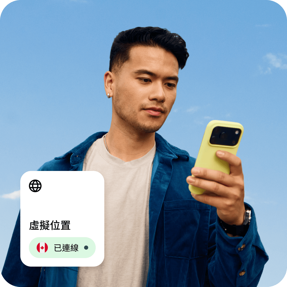 旅客使用已啟用 Saily 虛擬位置功能的手機。