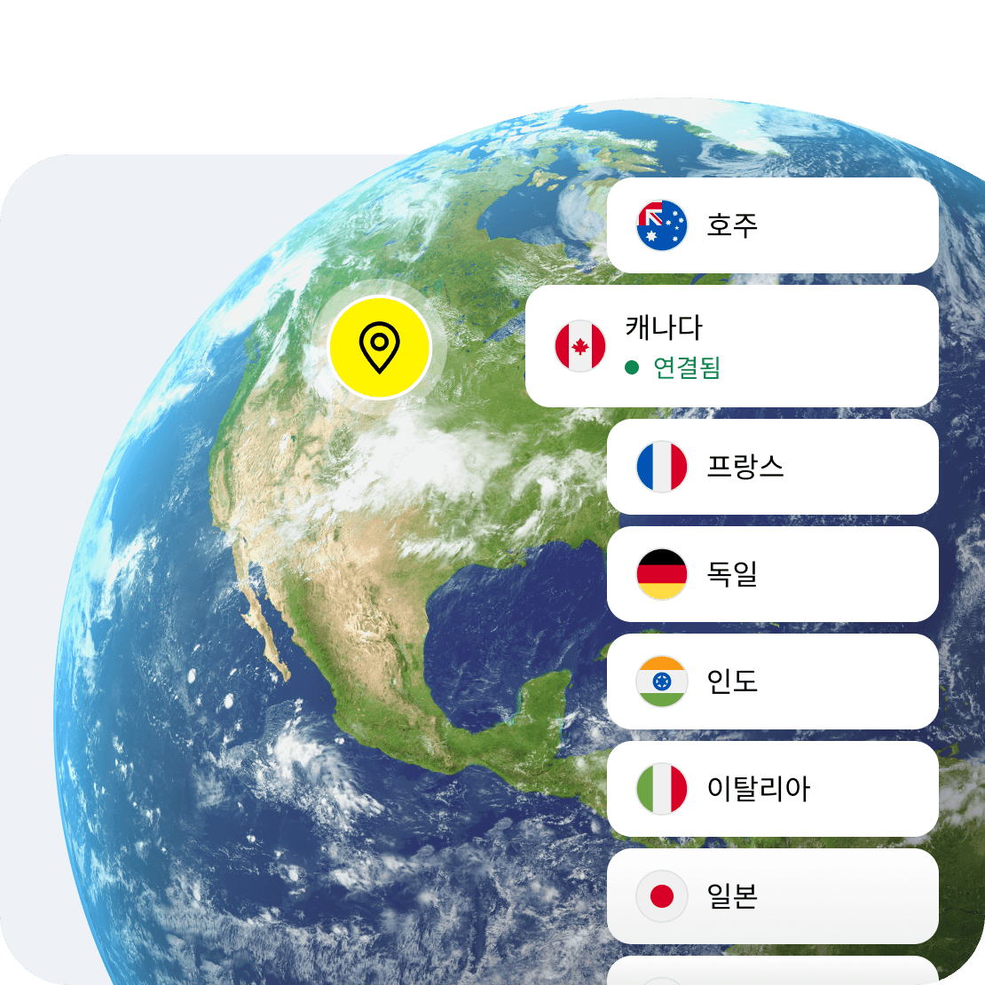 Saily의 가상 위치 기능은 브라우징 시 개인정보 보호 수준을 높여줘요.