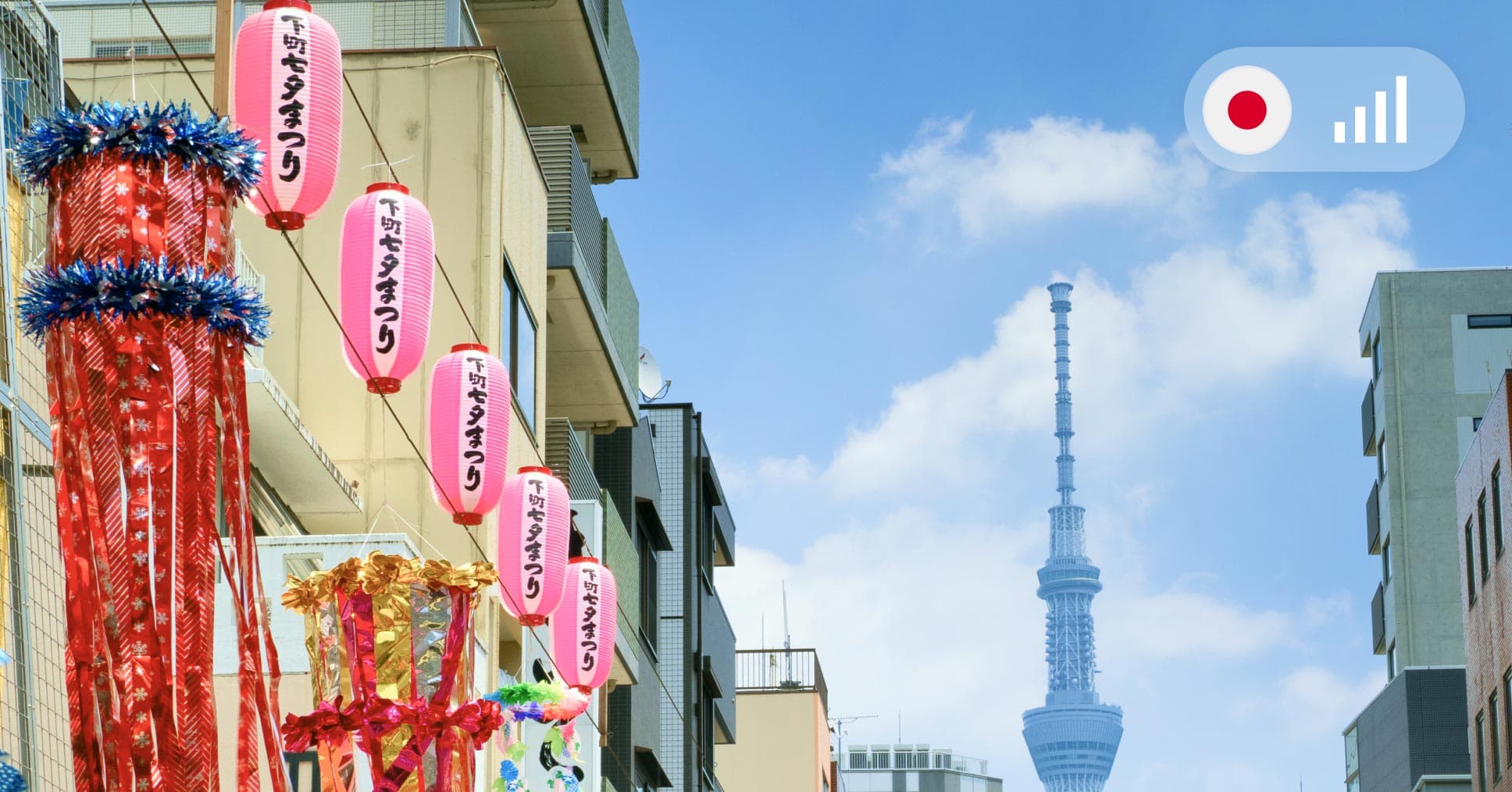 Roaming in Japan: What travelers need to know in 2026