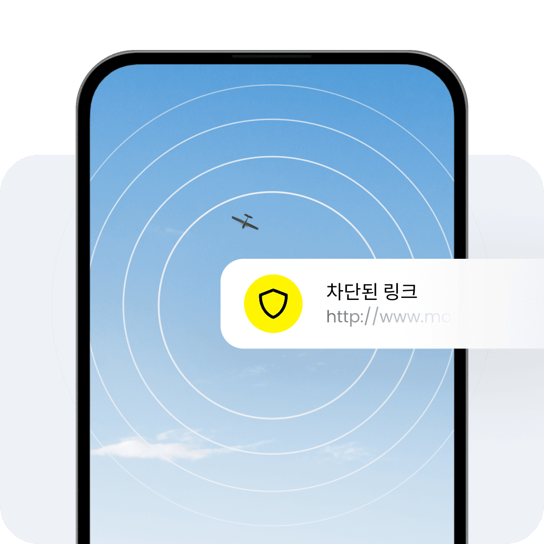 Saily 웹 보호 기능: 여행 중 멀웨어와 트래커를 차단하세요