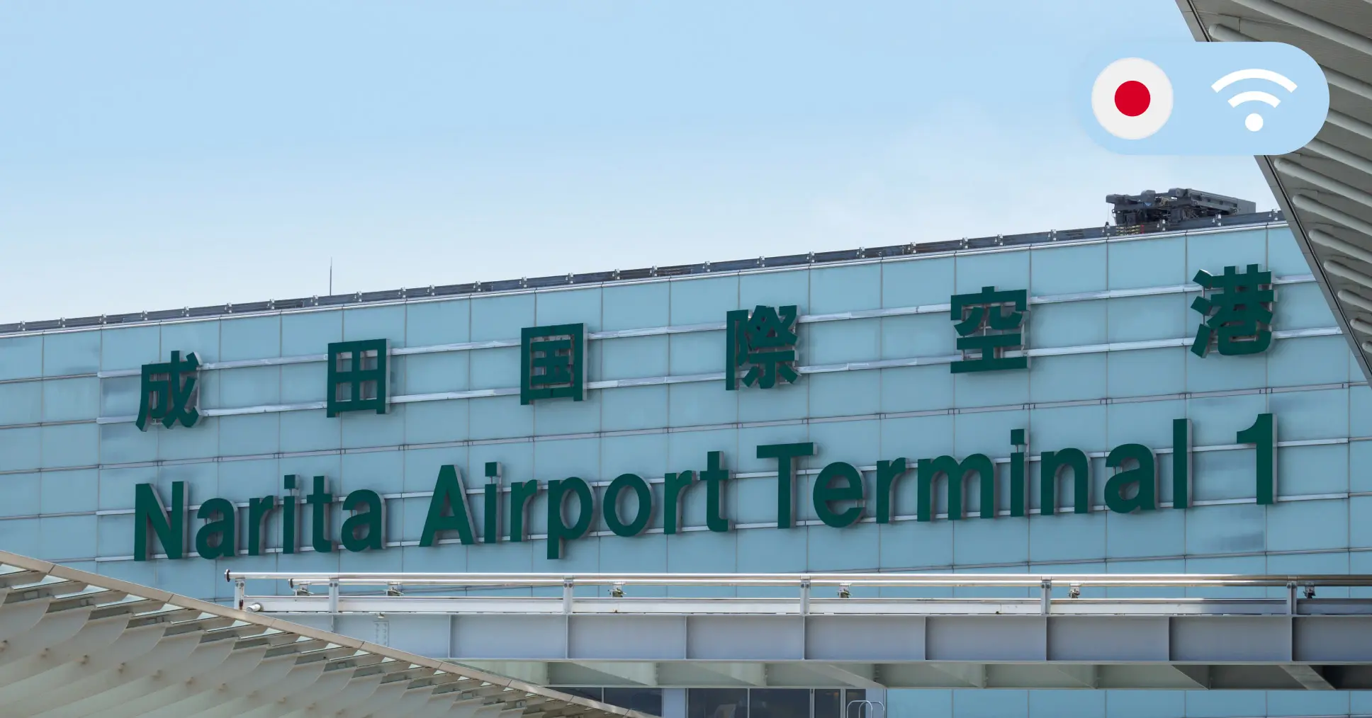 Pocket Wi-Fi at Narita Airport: Rental, pickup points, and costs in 2026