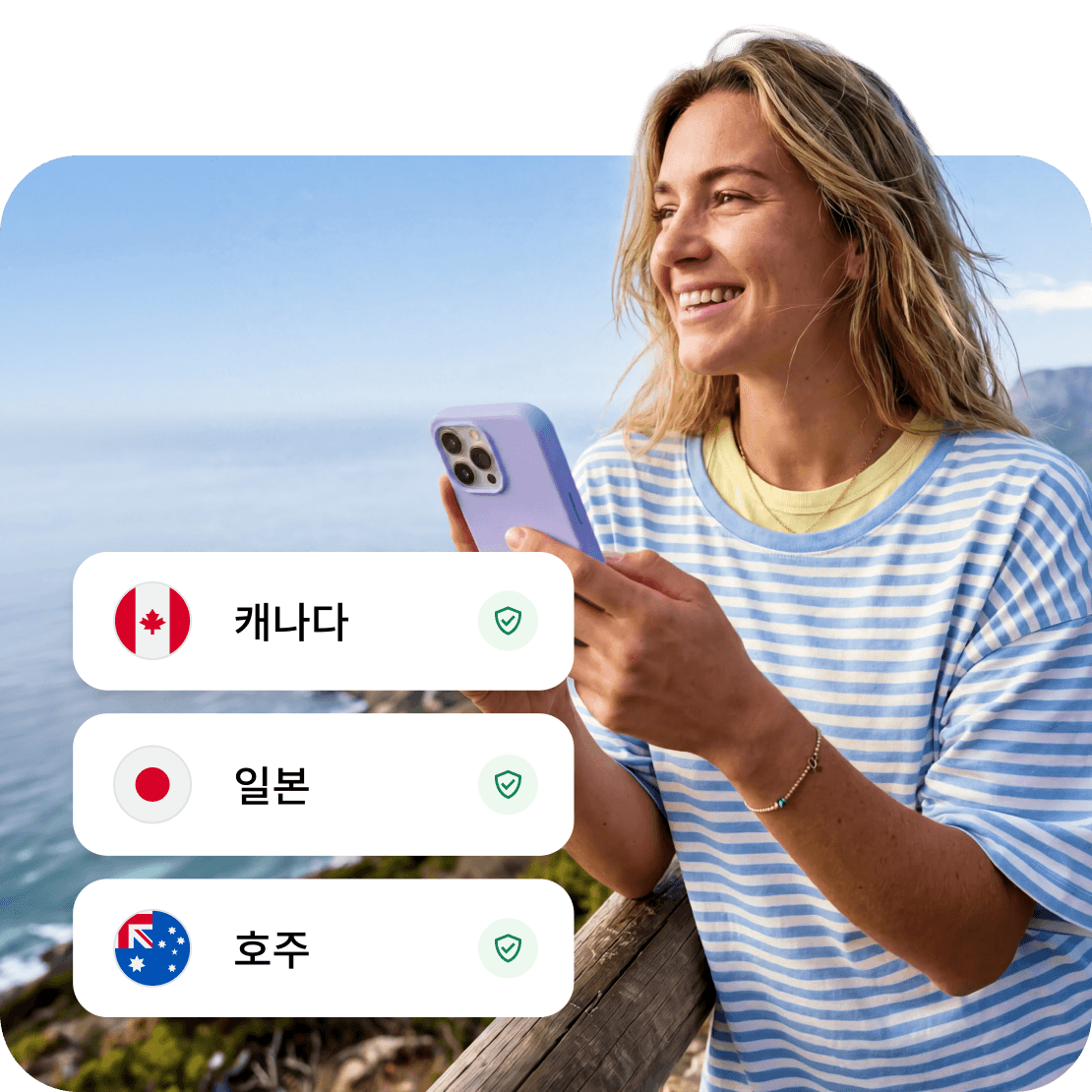 Saily 웹 보호 기능: 여행 중에도 속도 저하 없이 웹 이용