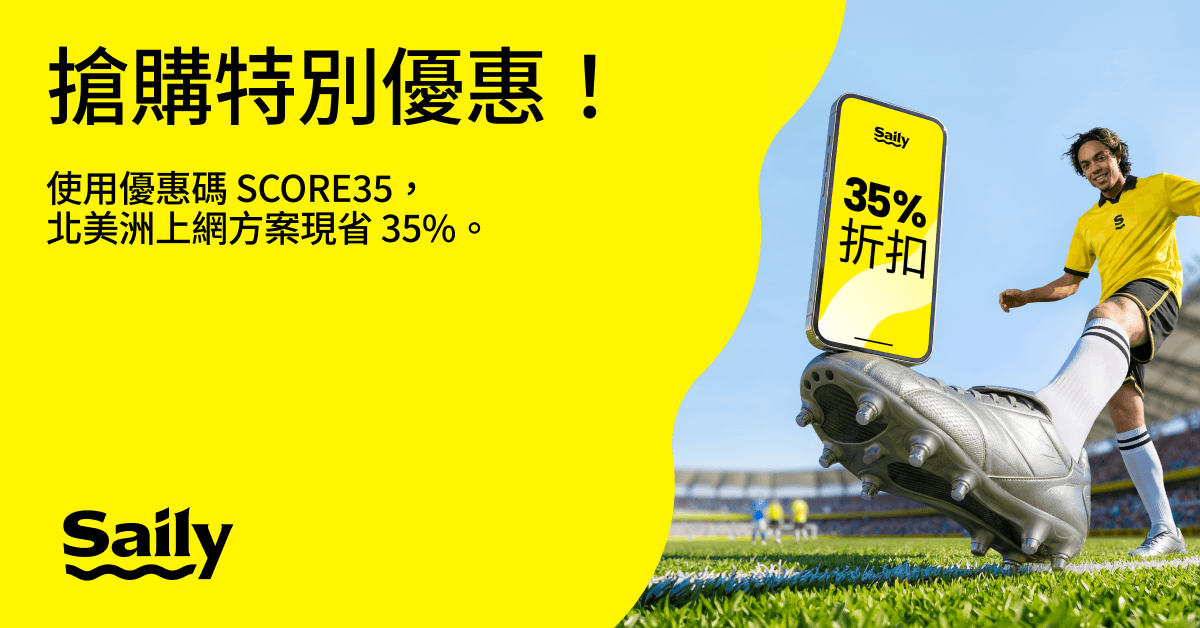 FIFA campaign banner