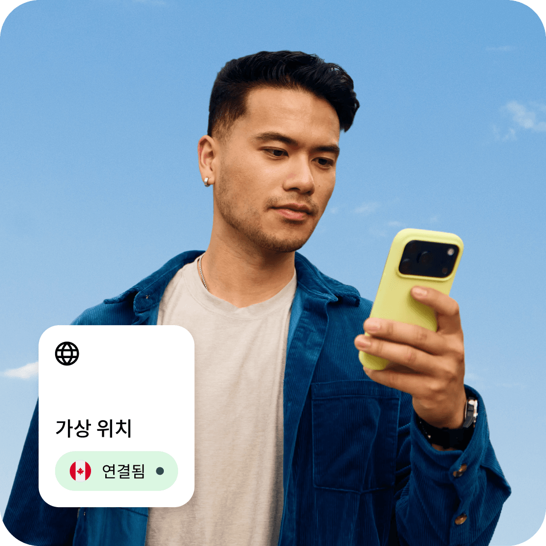 Saily 가상 위치 기능을 켠 휴대전화를 사용하는 여행자.