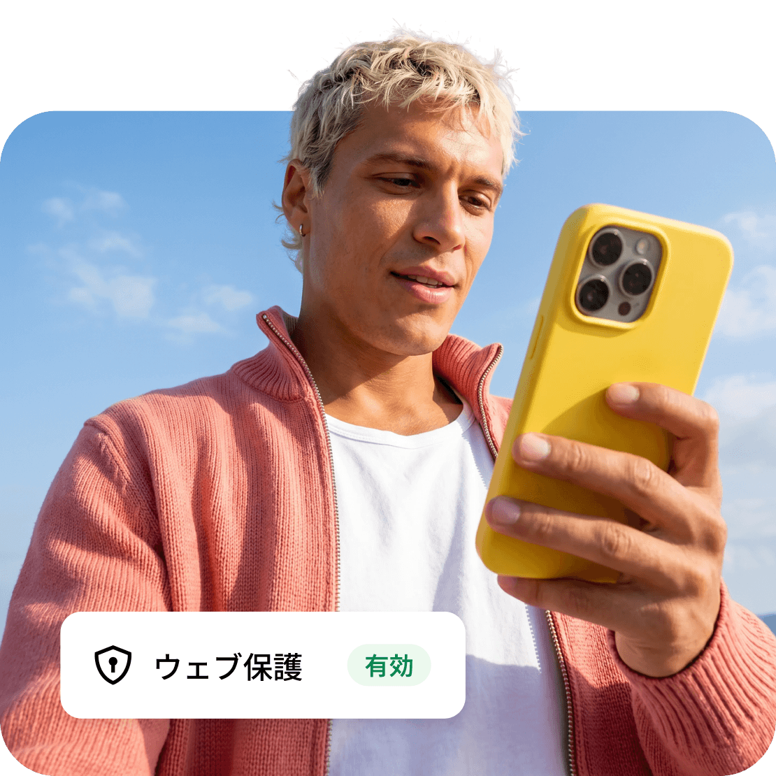 Sailyウェブ保護機能:DNSフィルタリングが悪質なドメインをブロックする