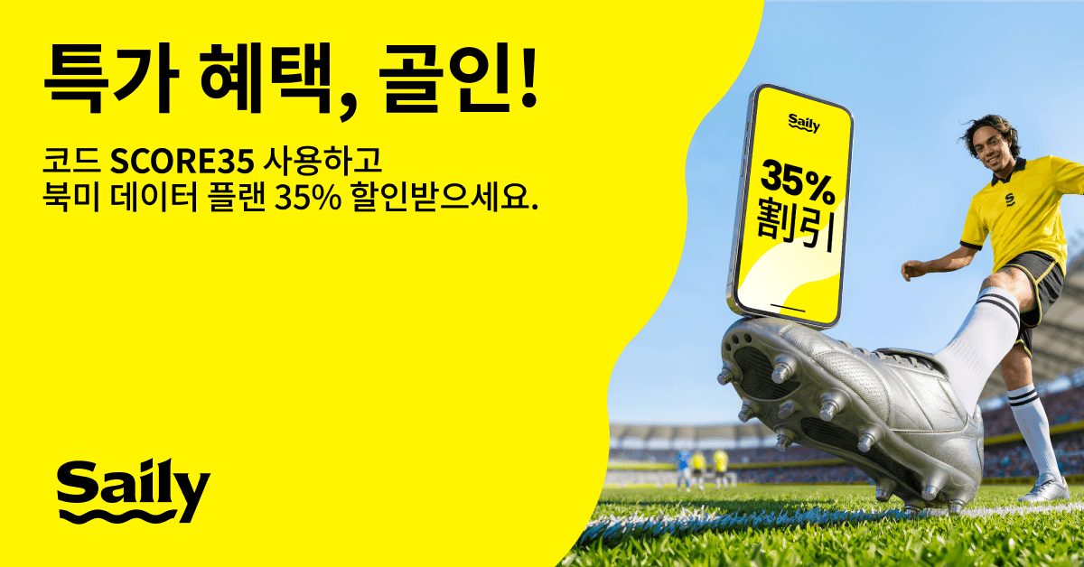 FIFA campaign banner