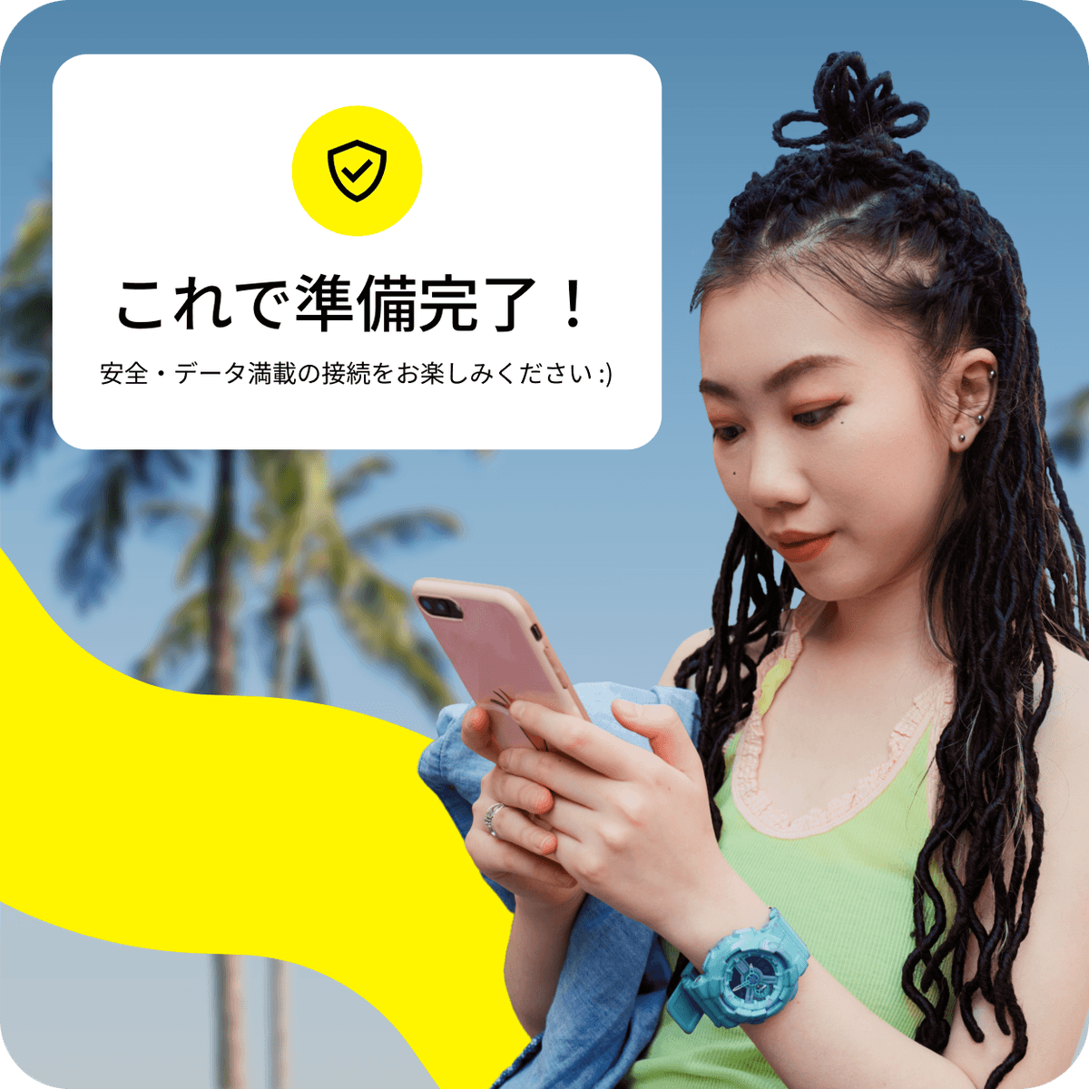 笑顔でSailyのeSIMのフルセットプランを楽しむ女性。