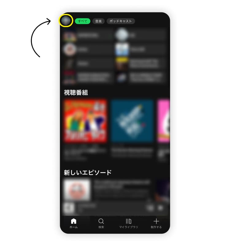 iPhoneのデータ通信を節約するための方法その7「音楽と動画のストリーミングを賢く利用する」のスクリーンショット。Spotifyアプリを開き、左上の設定をタップするよう強調されている。