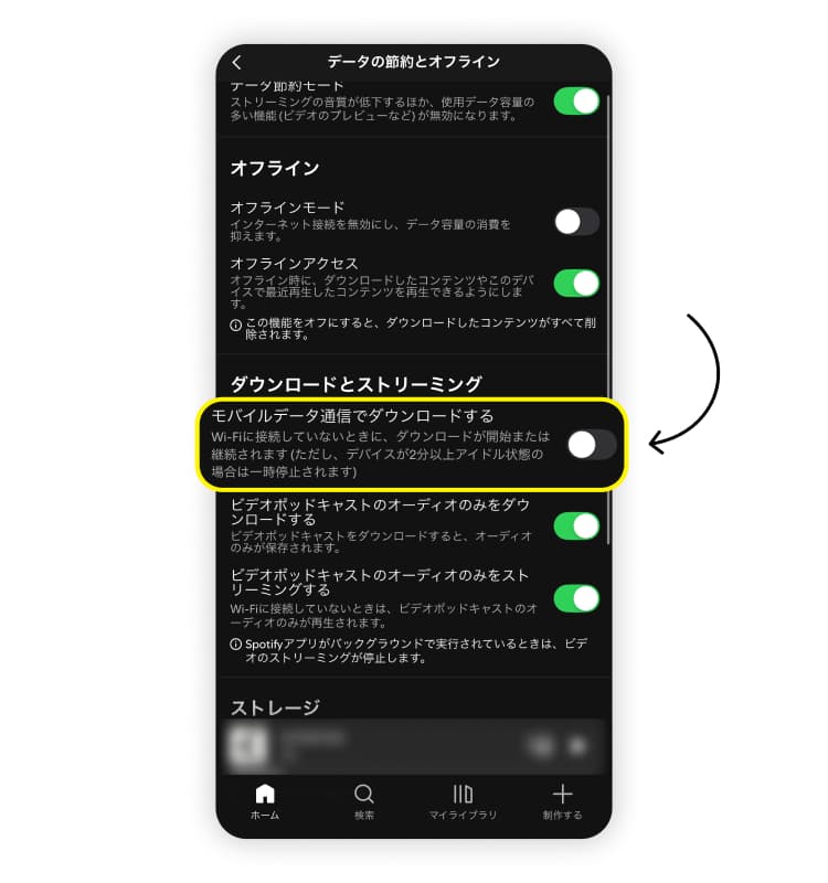 iPhoneのデータ通信を節約するための方法その7「音楽と動画のストリーミングを賢く利用する」のスクリーンショット。「ダウンロードとストリーミング」までスクロールし、「モバイルデータ通信でダウンロードする」をオフにするよう強調されている。