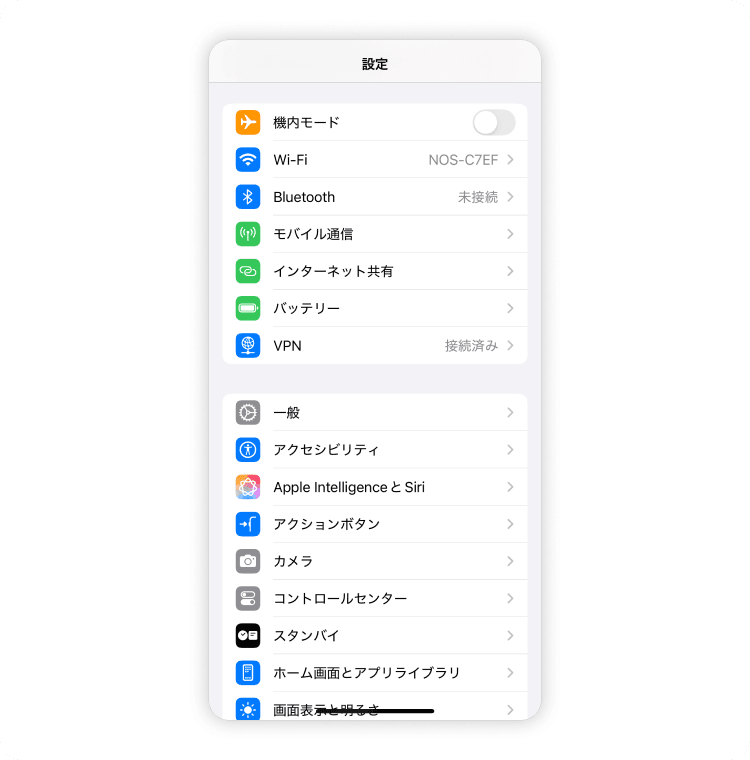 iPhoneのeSIMのICCIDを確認する方法、ステップ 1
