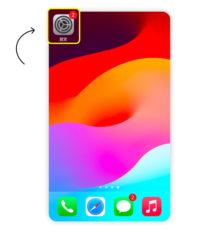 Holafly eSIMがiPhoneで動作しない:ステップ1