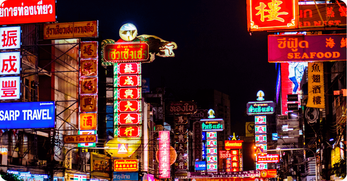Bangkok, Thailand at night.