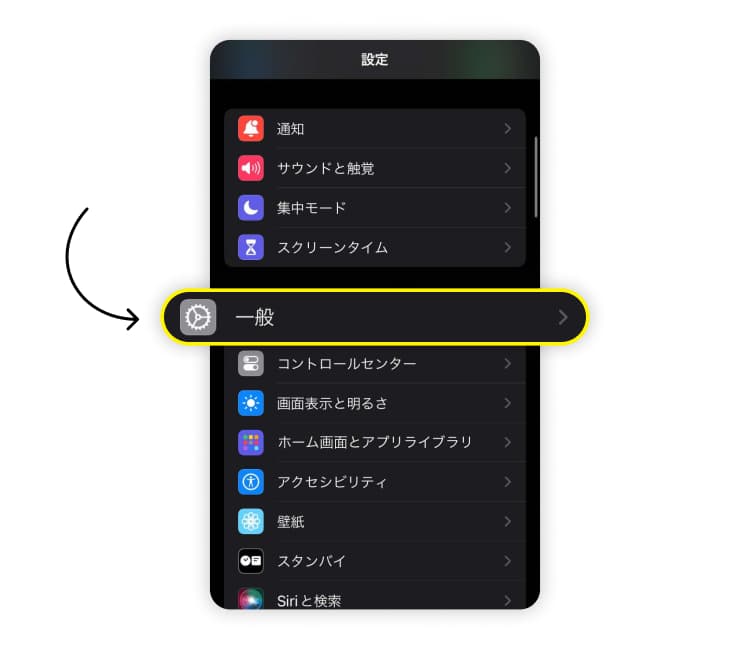 iPhoneがSIMロックされているかどうかを確認する方法、ステップ1