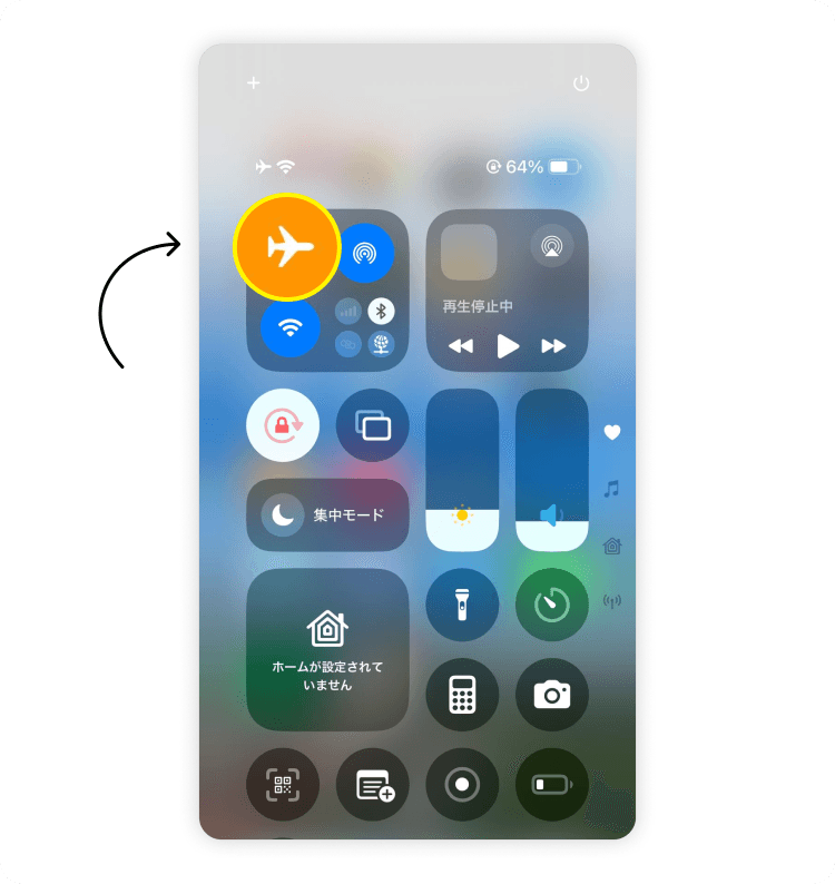 iPhoneの機内モードのオン/オフの切り替え手順3