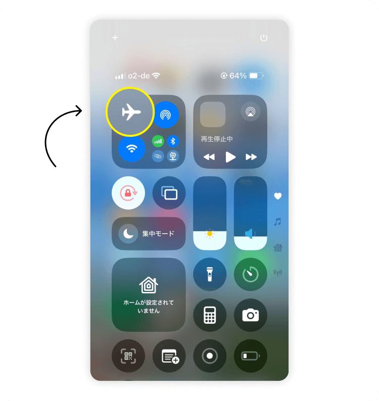 iPhoneの機内モードのオン/オフの切り替え手順2