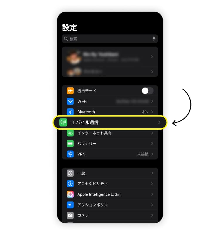 iPhoneのデータ通信を節約するための方法その1のスクリーンショット。「設定」の次に「モバイル通信」をタップすることを示している。